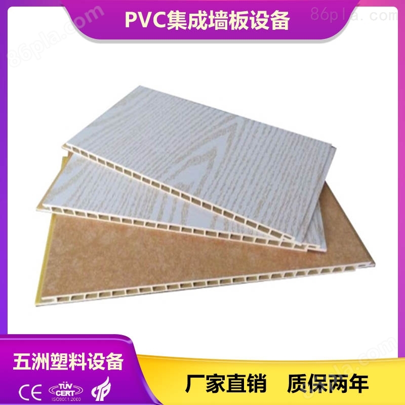 PVC高速墙板挤出生产线/设备