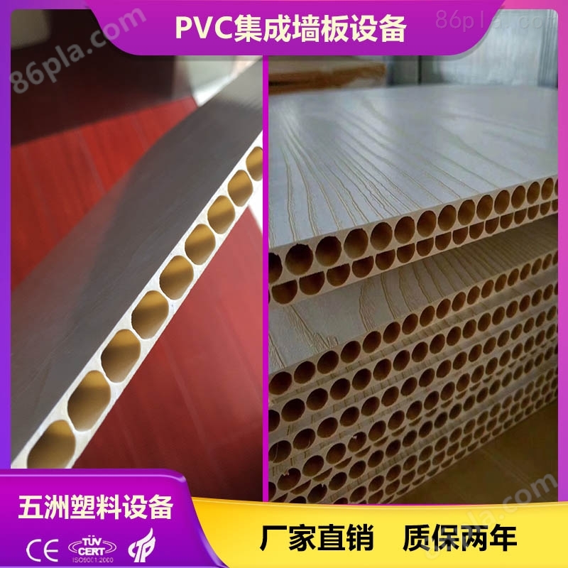 PVC石塑/塑钢护墙板设备