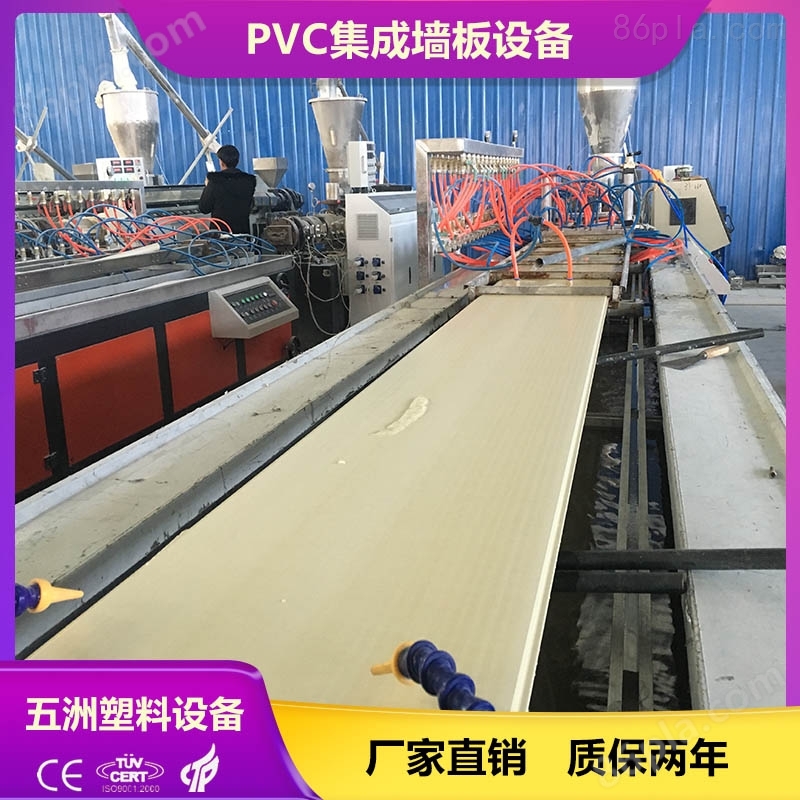 PVC发泡墙板生产设备