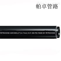 PetroHose软管橡胶管AWH300