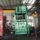 廢銅回收壓塊機C610柯達機械廢料壓包機
