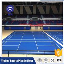 羽毛球場PVC塑膠地板一平方米價格