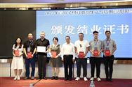 中国塑协领导出席“2023年高分子材料助剂生产与应用高级研修班”