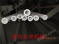 PPR管生产设备 PPR管材生产线