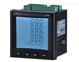 APM801-MA84APM系列网络电力仪表三相电能表带模拟量