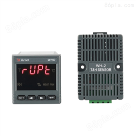 WHD48-11温湿度控制器 WHD48-11 1路温度1路湿度