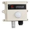 NHR-MT30光照度传感器