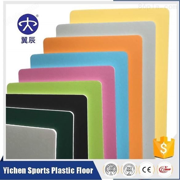 办公室商用平面系列PVC塑胶地板