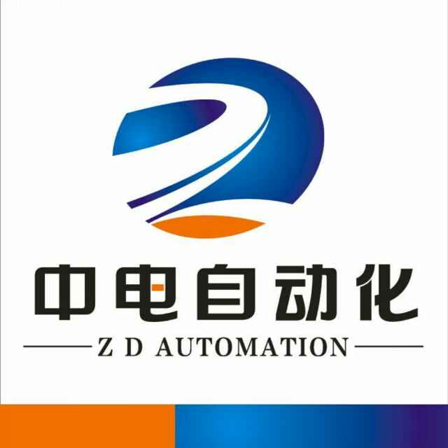 柳州市中电自动化科技有限公司
