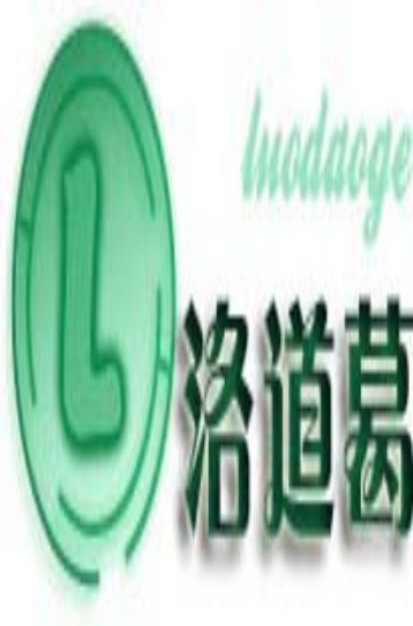 上海洛道葛机电设备有限公司