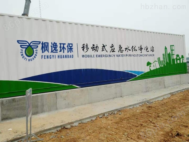 供应MBR一体化水处理设备厂家