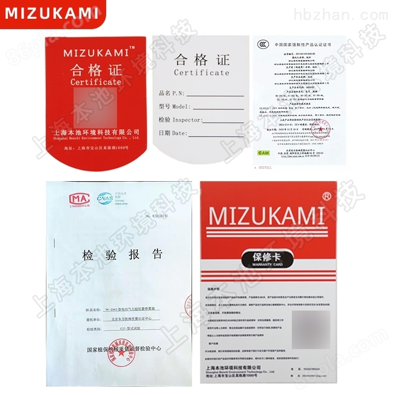 销售MIZUKAMI Mi-DM5喷雾器价格