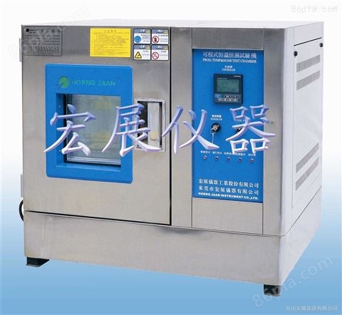 环境试验设备昆山宏展仪器江苏高低温试验箱