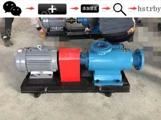 安徽黄山HSND440-54W1保温三螺杆泵