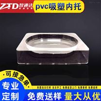 深圳吸塑生产厂家-为大江等品牌设计磨具