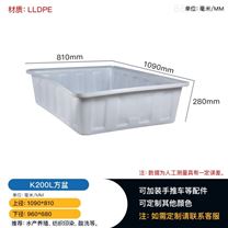 重庆赛普K200L塑料方盆水产养殖零件存放周转厂家批发