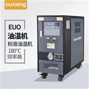 EUOT-五辊压延机油温机