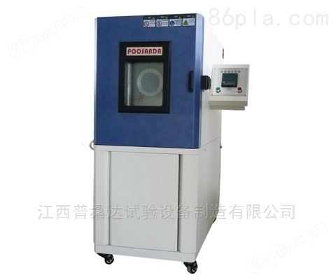 北京小型高低温试验机