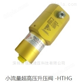 恒成液压-专业出售0-300Mpa以上-液压增压器