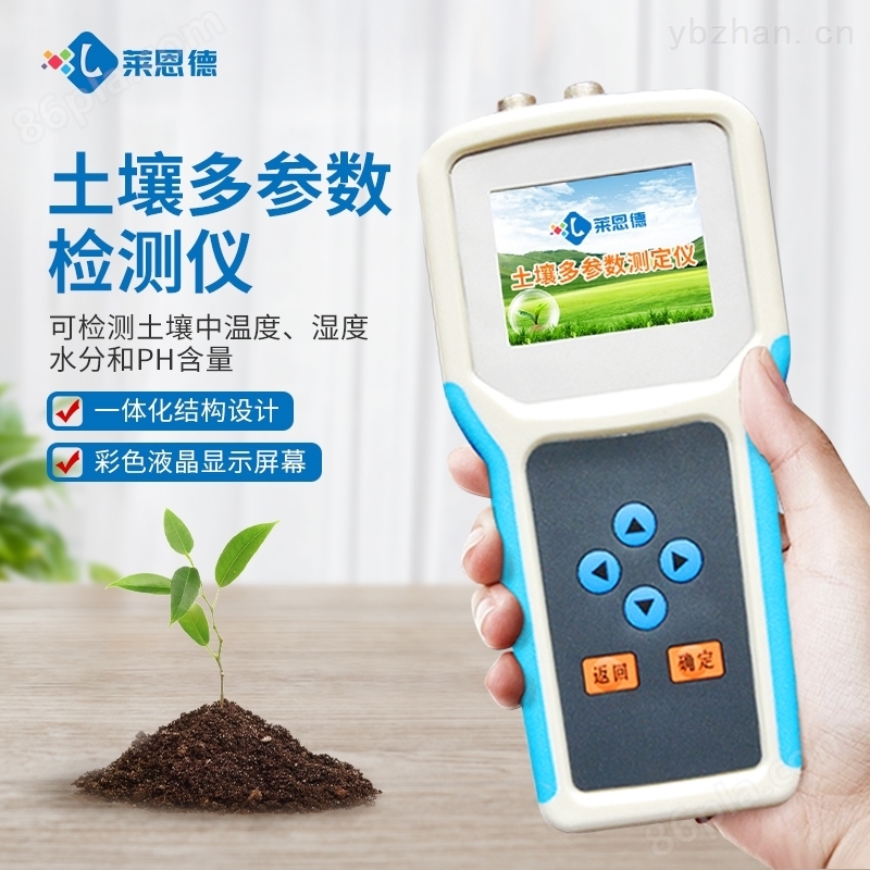 便携式土壤湿度测试仪价格