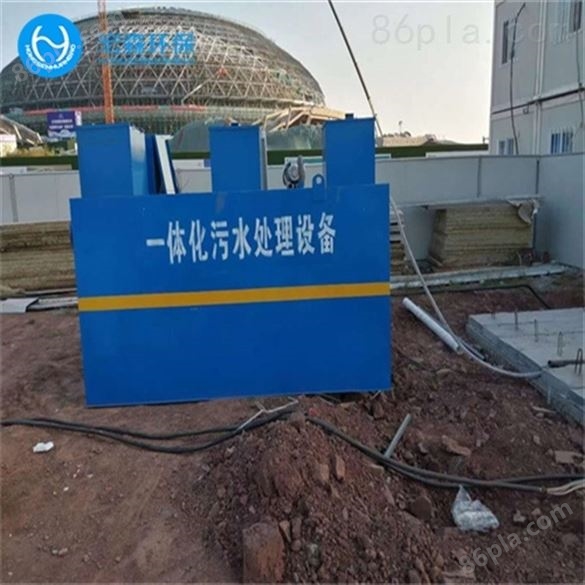 辽宁造纸工业废水处理设备
