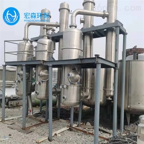 重庆硫酸铵废水处理设备—蒸发器