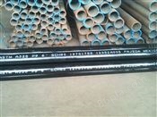 Alloy Steel Pipe & Tube 合金钢管