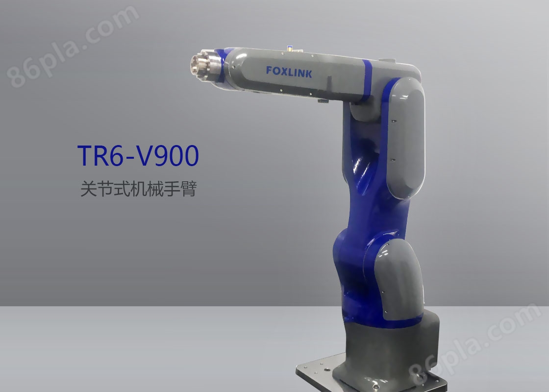 关节式机械手臂 TR6-V900