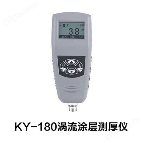 KY-180涡流涂层测厚仪