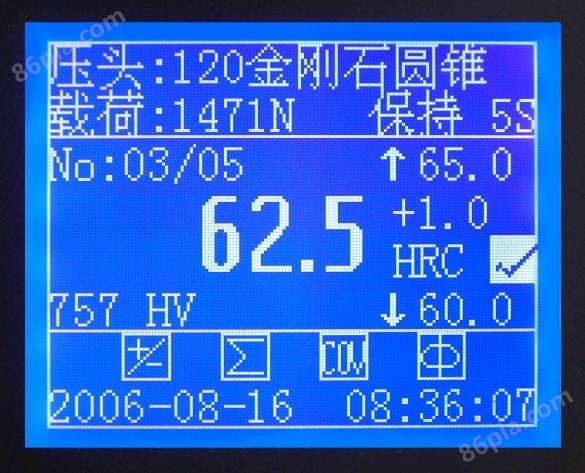 HR150P 全自动数显洛氏硬度计