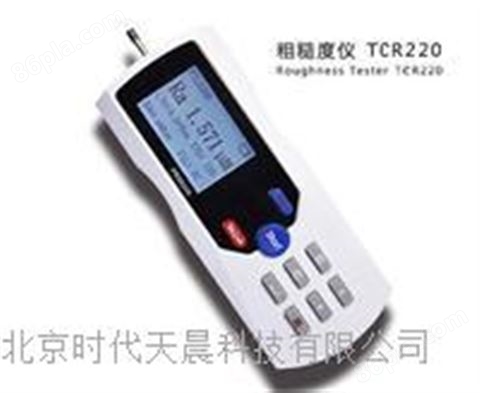 时代粗糙度仪TCR220