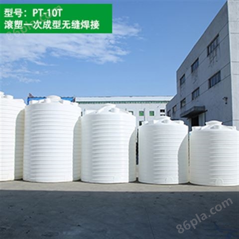10吨-10000升-塑料储罐