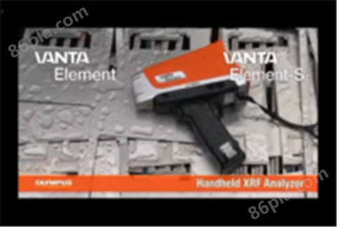 Vanta Element手持式XRF系列分析仪