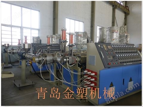塑料管机器生产厂家 塑料水管生产机器设备