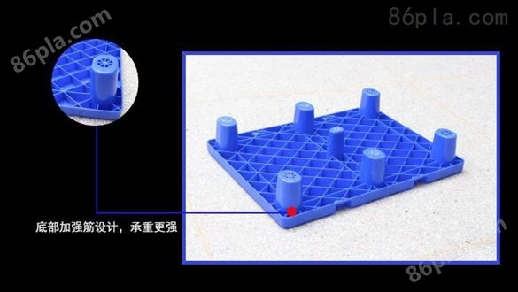 北京华康塑料托盘七脚平板塑料垫板规格定制