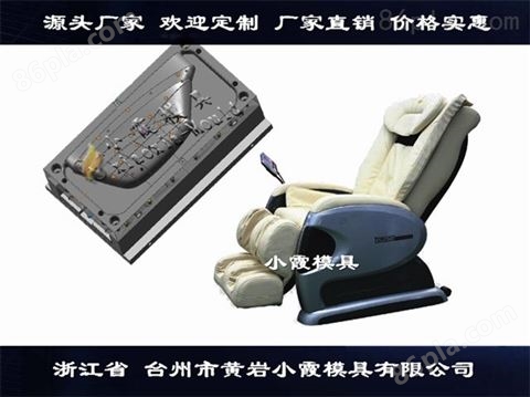 浙江塑胶模具厂家椅外壳模具
