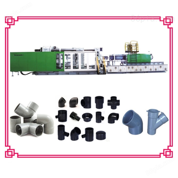 PVC（PPR）塑料管件生产设备/塑料注塑机