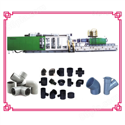 PVC（PPR）塑料管件生产设备/塑料注塑机
