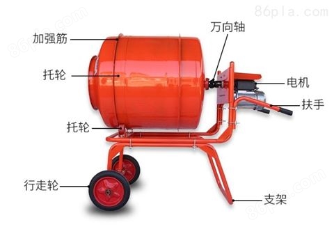 220V滚筒式小型饲料砂浆搅拌机