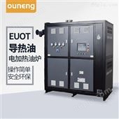 EUOT辊轮控温油加热器