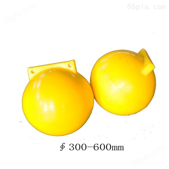 环保式养殖浮球