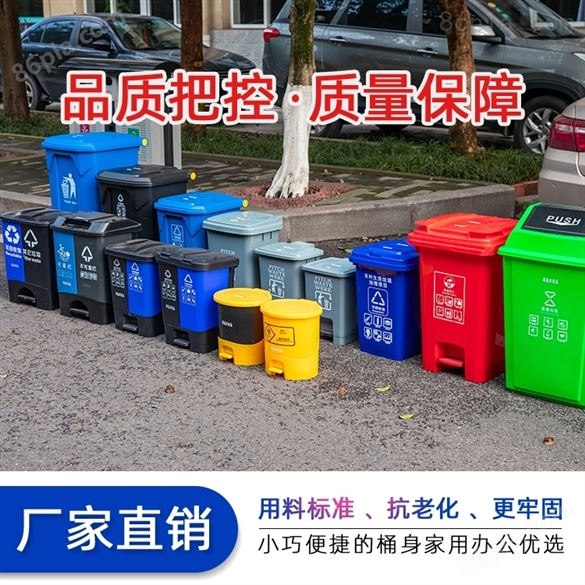 40L分类双桶垃圾桶 小型脚踏式果皮箱