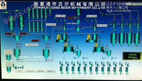 江苏贝尔机械-PVC粉末全自动计量输送系统