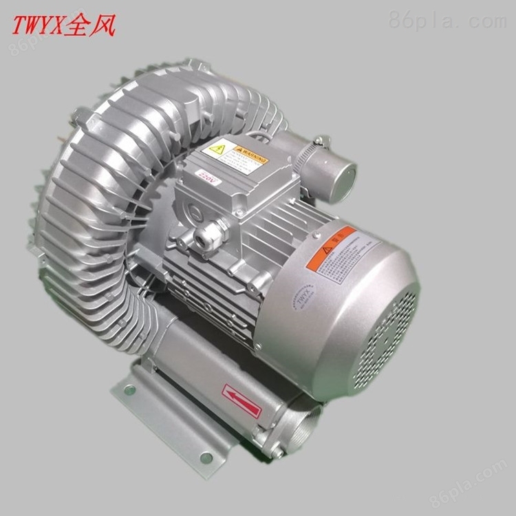 400瓦旋涡式气泵