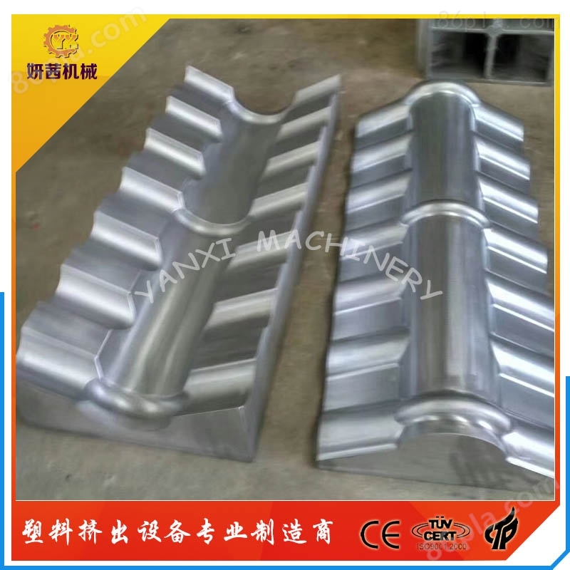 铝模脊瓦模具_PVC树脂瓦脊瓦加工设备