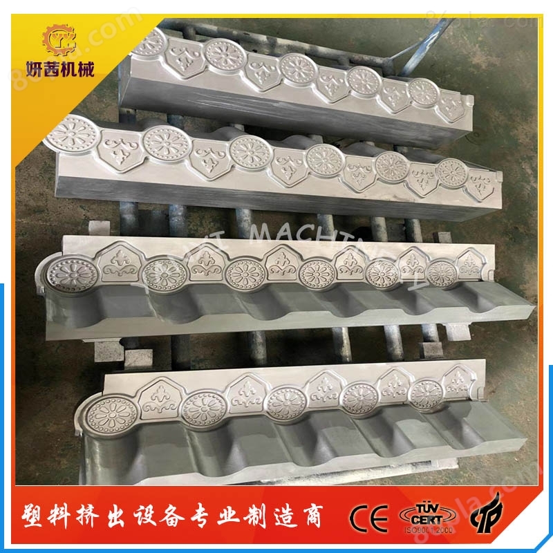 铝模脊瓦模具_PVC树脂瓦脊瓦加工设备