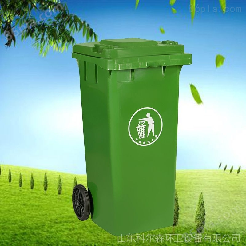 环卫垃圾桶注塑机/生产机械