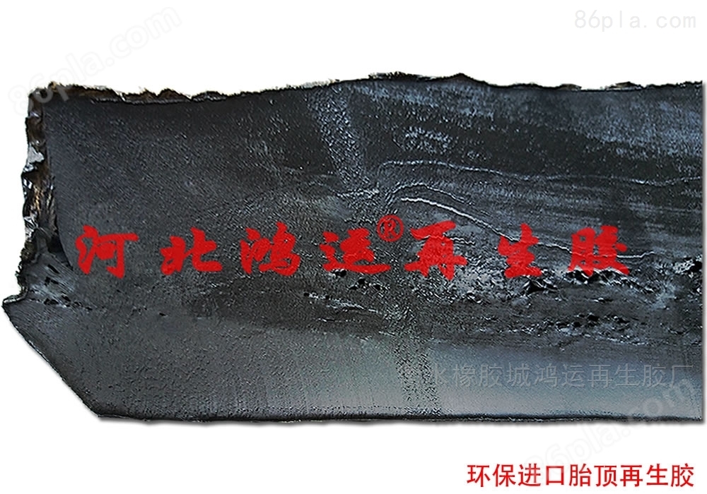 生产橡胶减速带使用的低价格轮胎超细再生胶